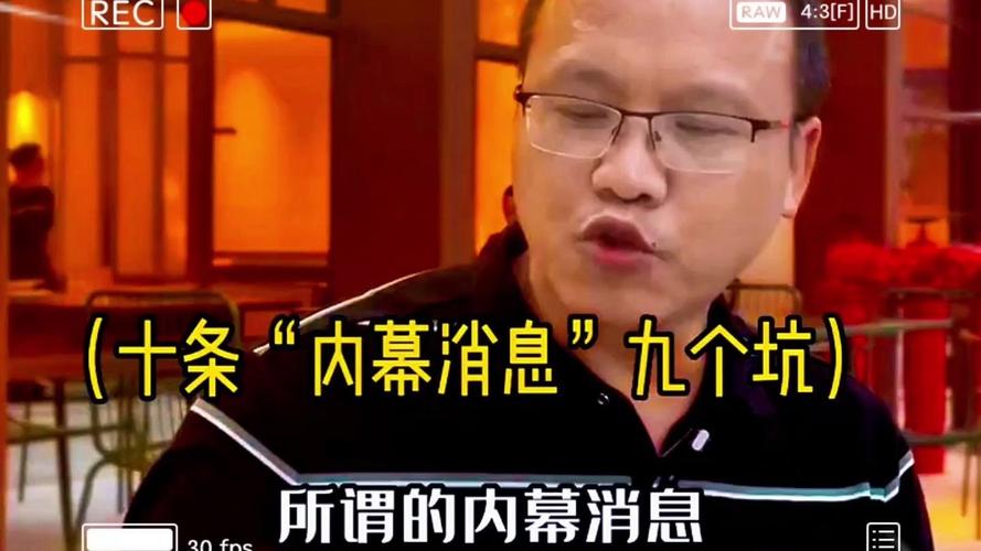 听信短线大神亏损原因_买股票怎么加杠杆_投资内幕消息风险