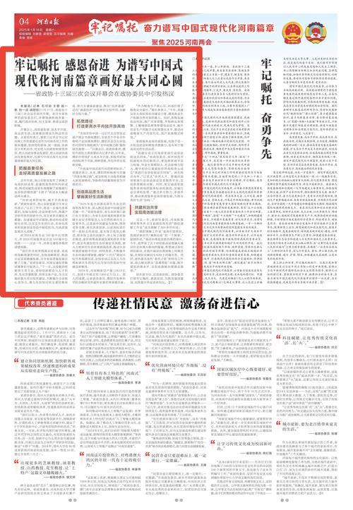中金汇融产业基金_中金汇融_河南基金业发展