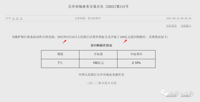 炒股杠杆是什么意思_成长股大涨逻辑_存量和增量市场分析