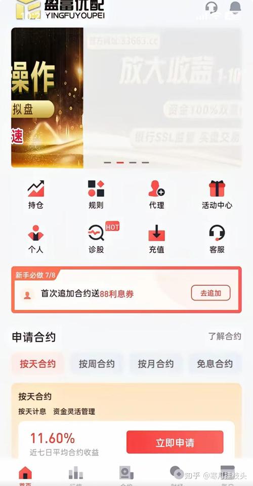 线上配资_资金安全与账户管理_2025股票配资平台扬帆证券测评