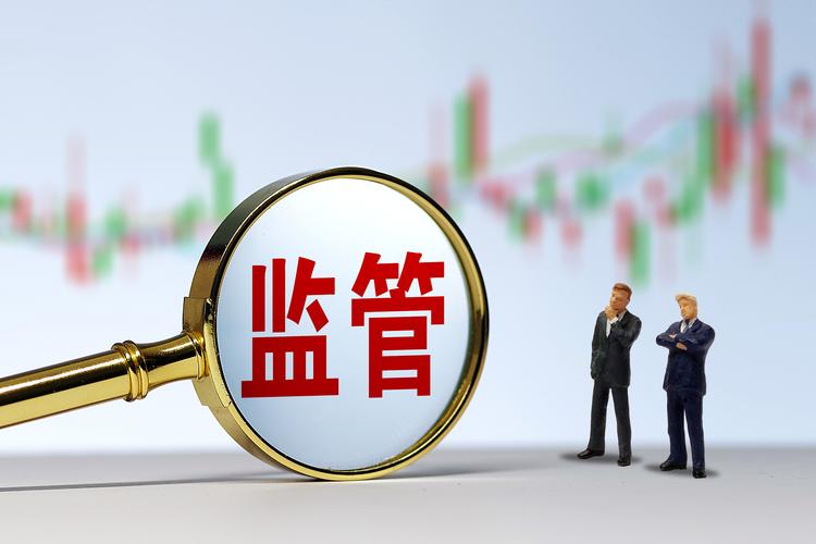 多地证监局曝光场外配资机构名单，监管层高压态势持续