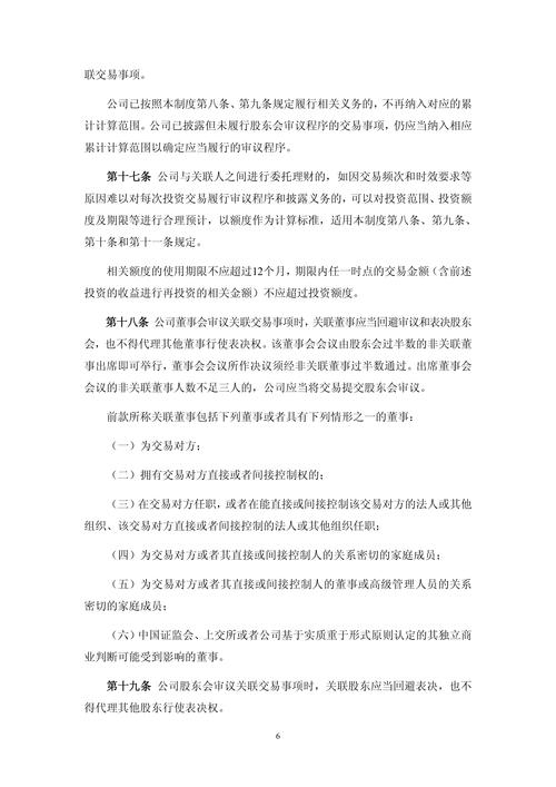 手机号开股票账户数量限制_配资服务平台_多账户打新策略分析