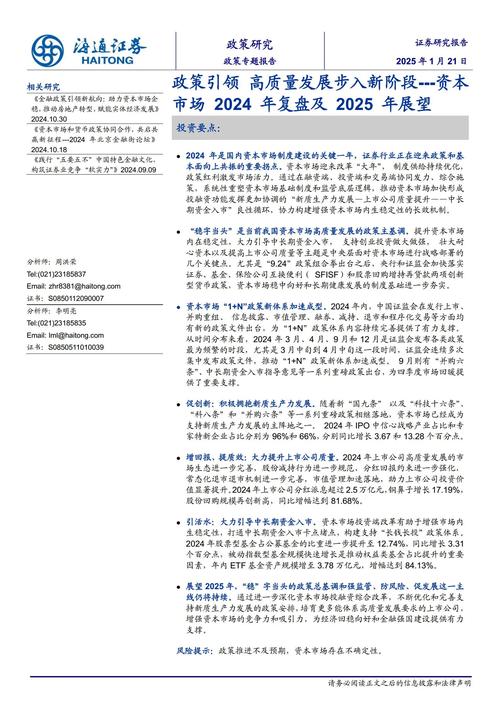 专业配资公司_线上股票配资平台推荐_2025年十大合规配资平台