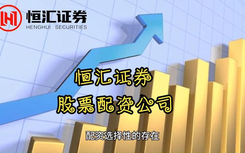 专业配资公司_配资平台监管资质_寻找正规配资平台