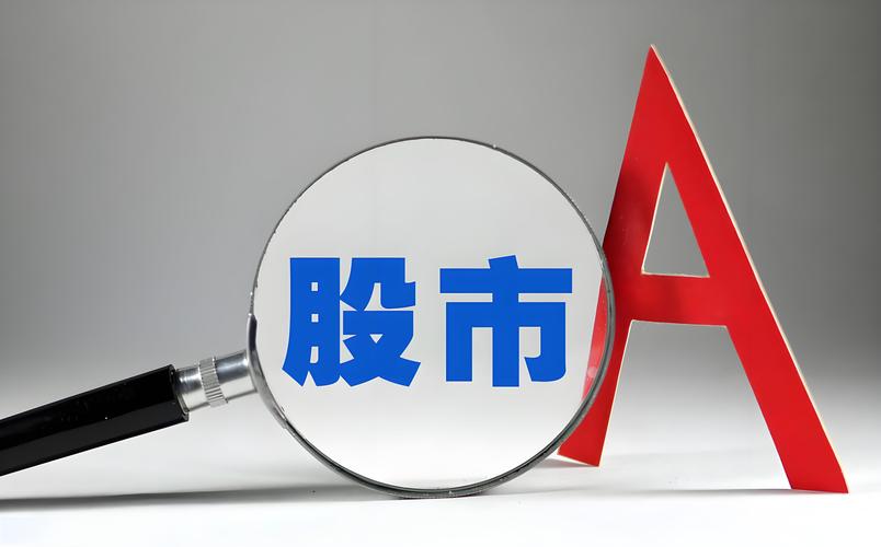 上市公司炒股收益_炒股能赚钱吗_上市公司证券投资