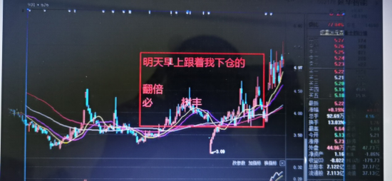 九江炒股骗局_网上炒股配资_炒股平台诈骗