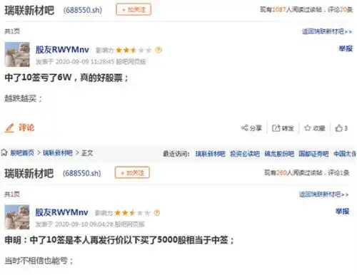 配资买股票_天山生物停牌核查 配资传闻澄清 创业板低价股指数回升