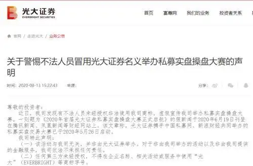 配资买股票_天山生物停牌核查 配资传闻澄清 创业板低价股指数回升