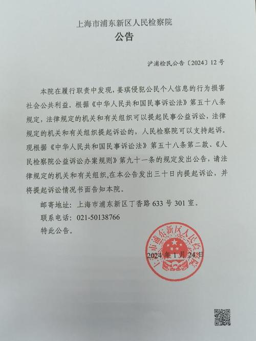 非法经营证券业务_网上炒股配资_特大场外配资案