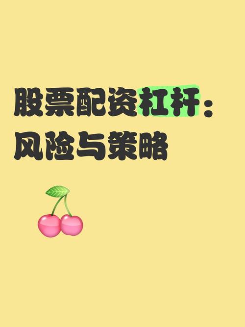 配资公司财务透明度_股票配资公司_股票配资公司选择标准