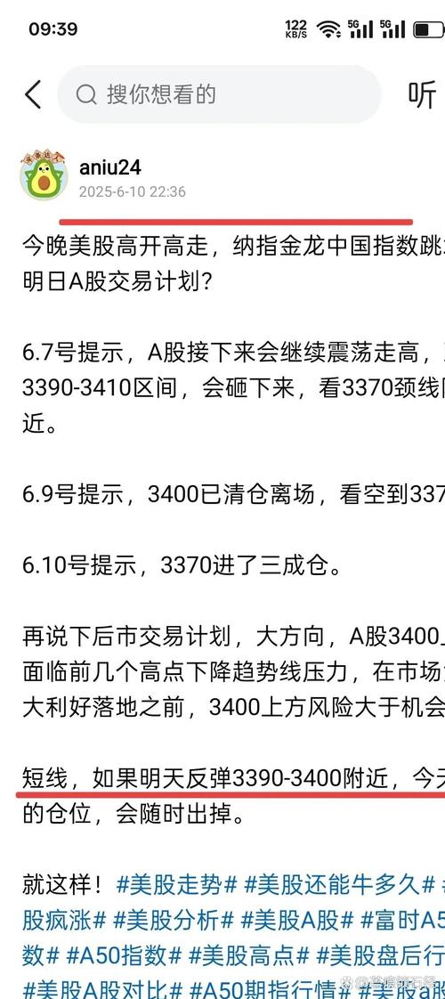 A股市场走低，高杠杆配资暗流涌动，4倍杠杆抄底风险几何？