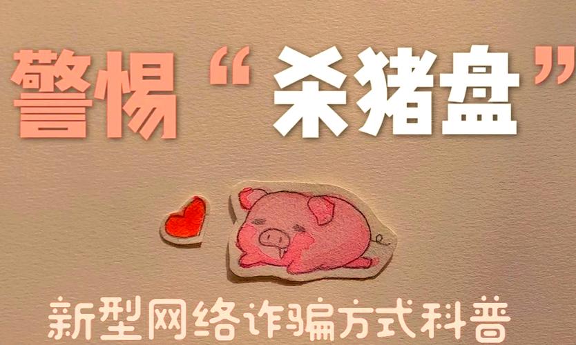 配资买股票_非法荐股 场外配资 股市黑嘴