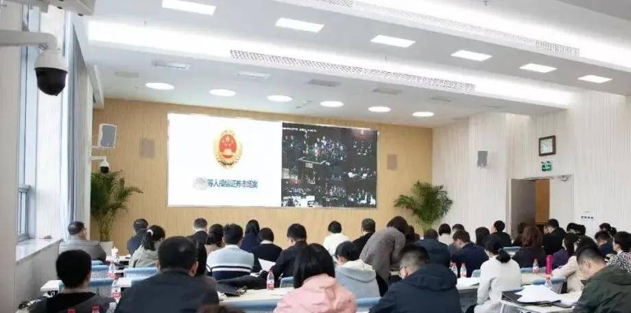 操纵证券市场罪_FOF基金操纵_怎么股票配资