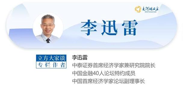 怎么股票配资_资金拉动估值提升_利率下行预期下的资金牛