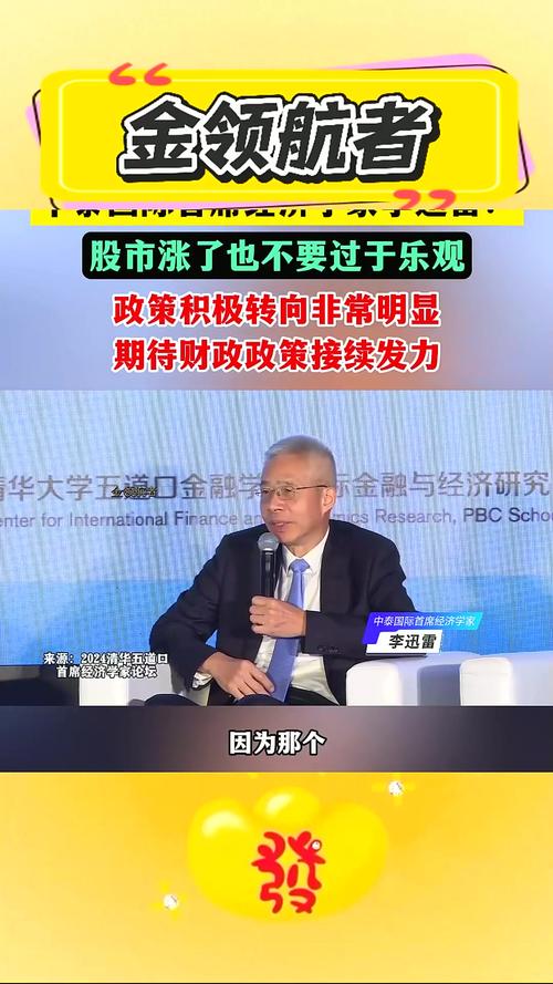 利率下行预期下的资金牛_怎么股票配资_资金拉动估值提升