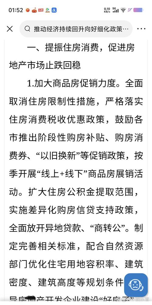 楼市加杠杆陈淮观点_首付贷风险_炒股配资论坛