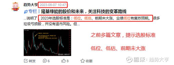 三大核心要素助选股策略成功，实现牛市50倍收益？