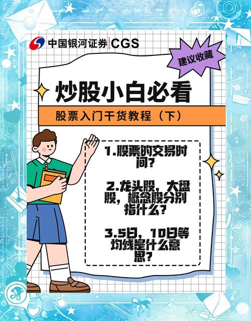 配资选股_上市公司信息操纵_操纵市场行为