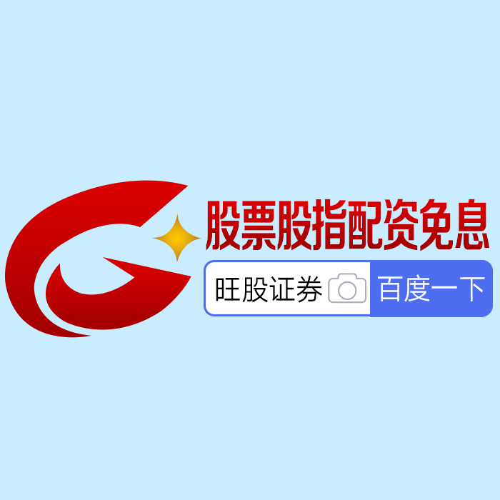 选择股票在线配资平台要点_股票在线配资平台合规要求_十大炒股杠杆平台