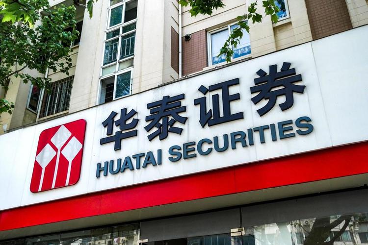 华泰证券配股融资_资本中介业务投入_华泰优配