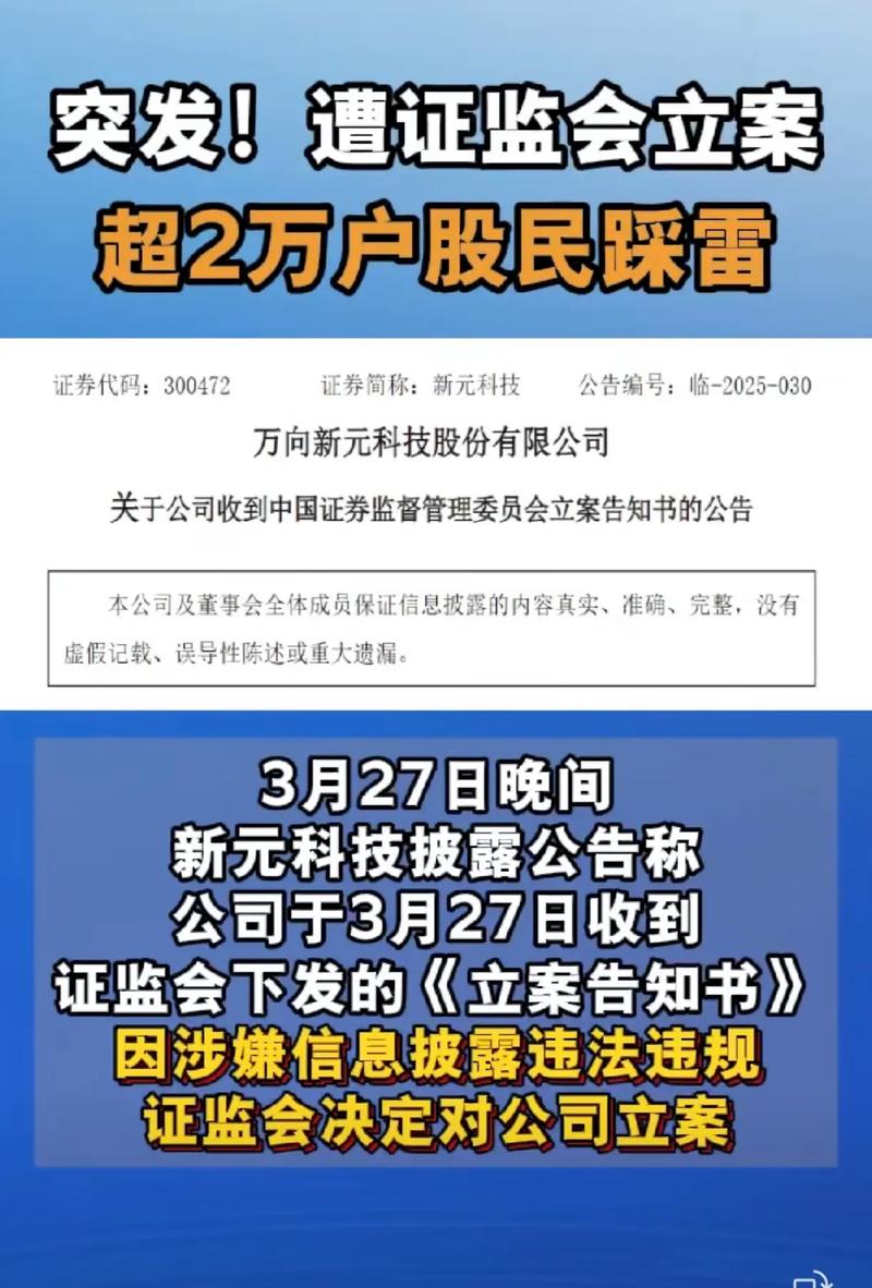 监管禁令 配资炒股 业务 继续运营 公司_配资平台排名