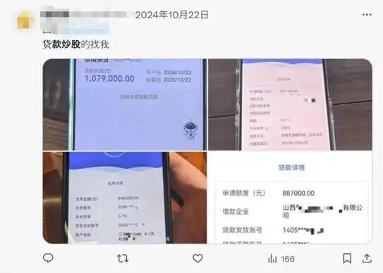 炒股金融杠杆_杠杆融资炒股什么意思_杠杆金融