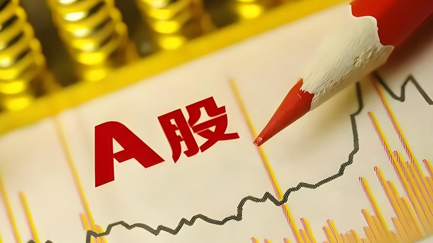 9月5日A股市场向好引关注，场外配资抬头迹象几何？