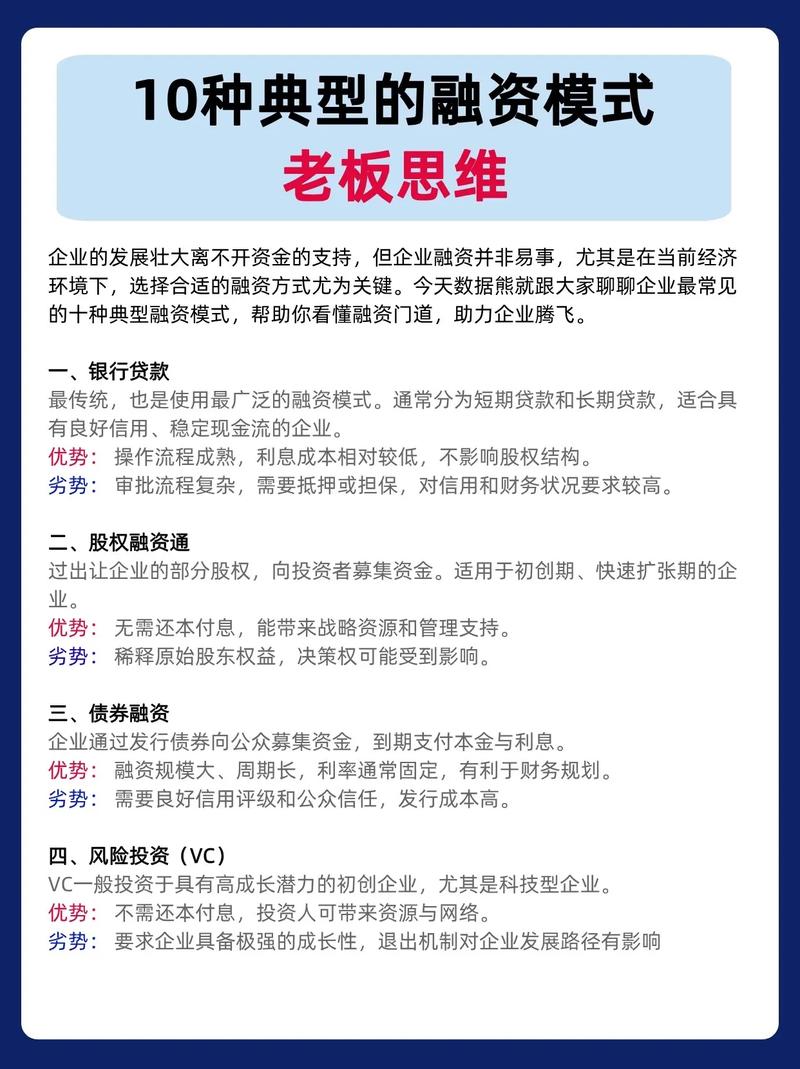 如何配资_股票配资是什么意思_股票配资优势与风险