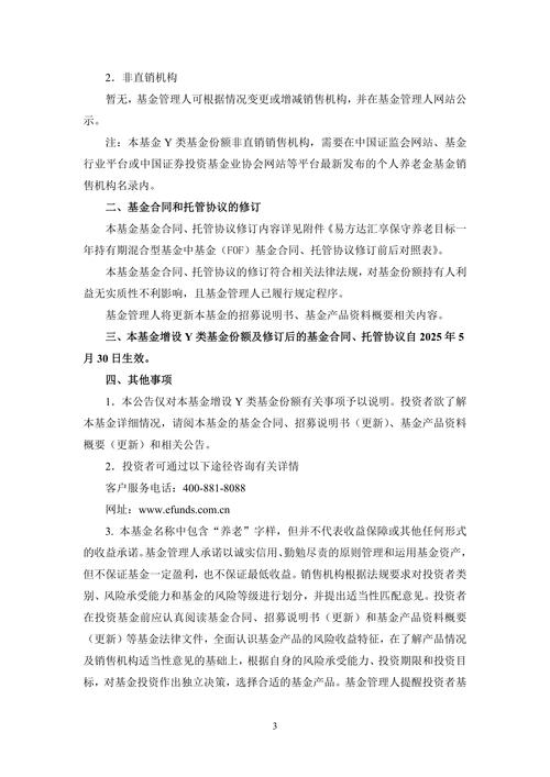 易资配乐天盈配资等相关介绍，还有车展、医保、影视等热点资讯