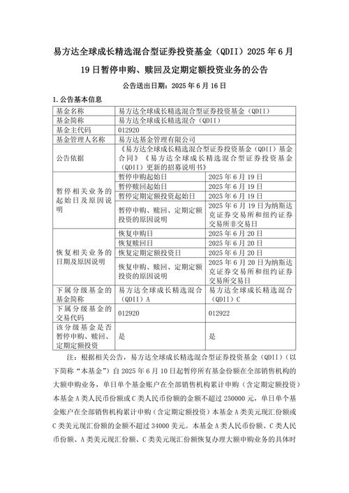 游戏配资攻略_配资门户网_配资平台推荐