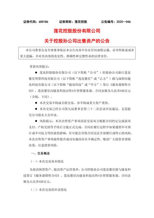 二级市场坐庄圈和配资圈出事不断，合誉、复数控股被查处
