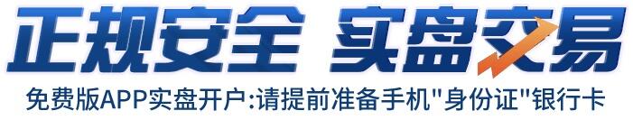 安全可靠股票配资平台推荐_如何配资_正规股票网上配资平台排名