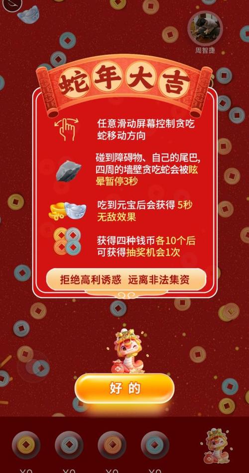 按天配资_场外配资平台 高杠杆配资风险 配资监管措施