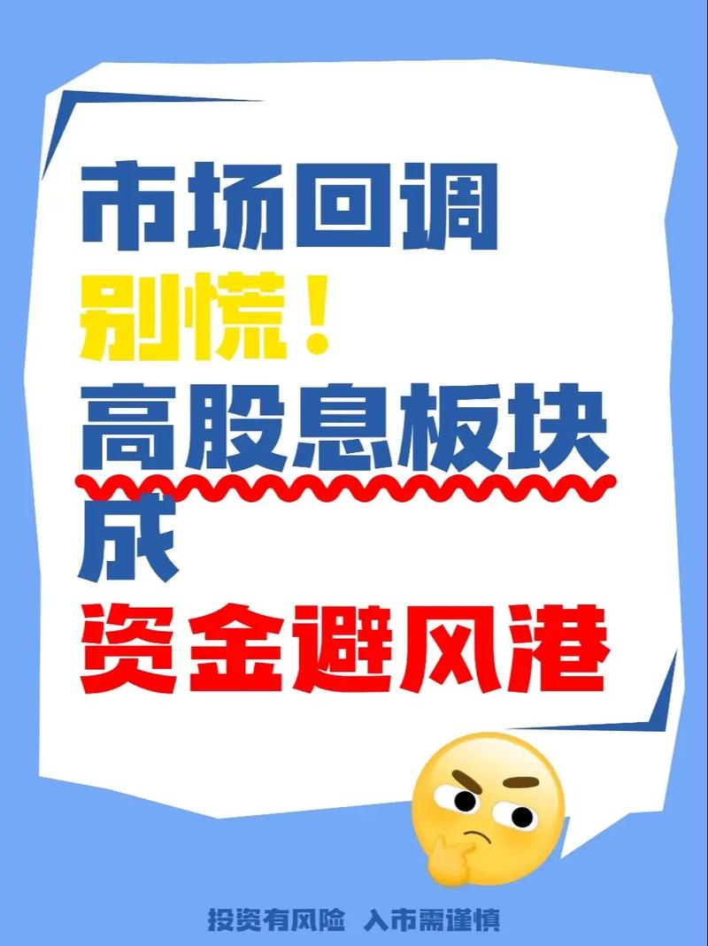 A股涨幅P2P投资风险对比_配资炒股技巧_P2P平台资金安全策略