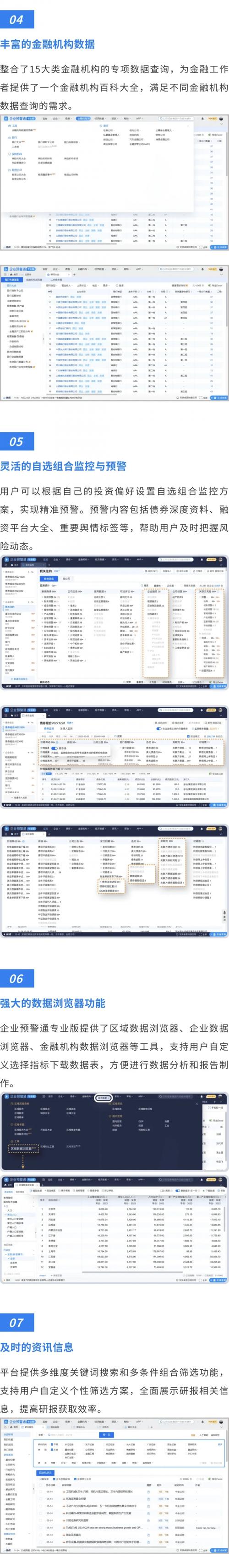 配资在线平台风控能力_配资网站查询软件_配资178