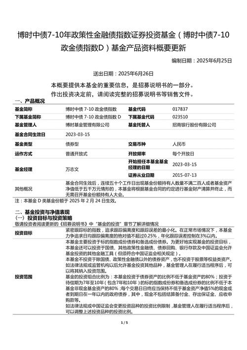 国家互联网金融风险分析技术平台_互联网金融监测报告_配资导航