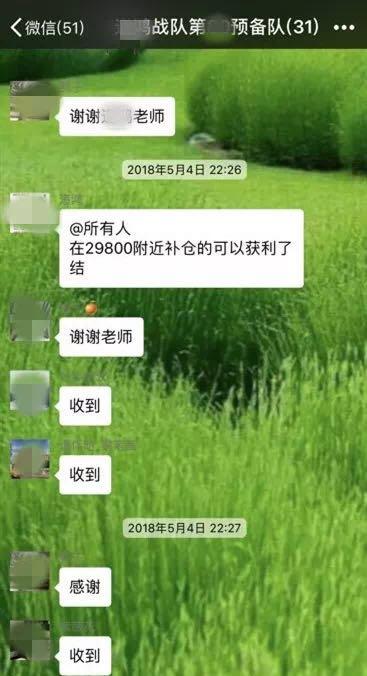 上海警方捣毁虚拟交易平台诈骗团伙，涉案超 2000 万元