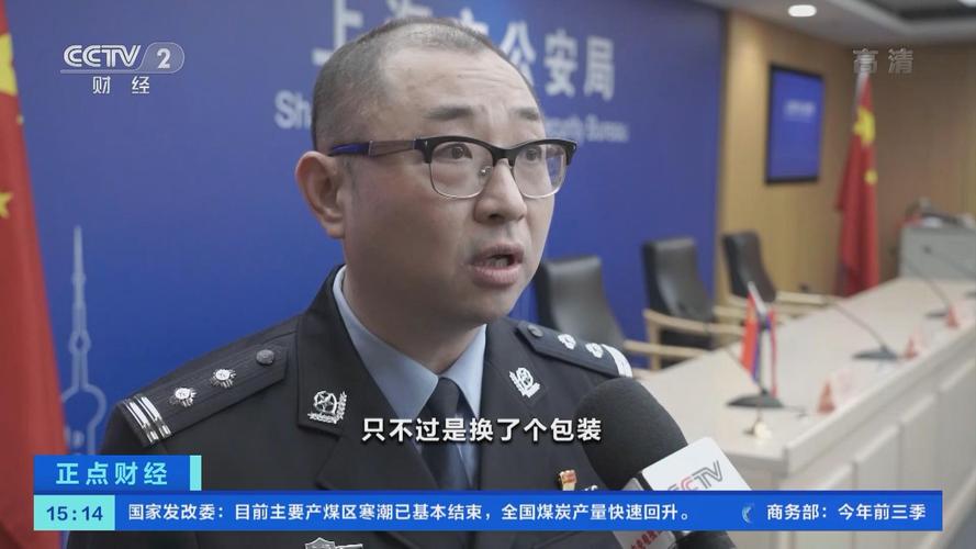 虚拟恒生指数交易平台诈骗_深圳股票配资平台_操纵后台数据制造盈利诱导投资