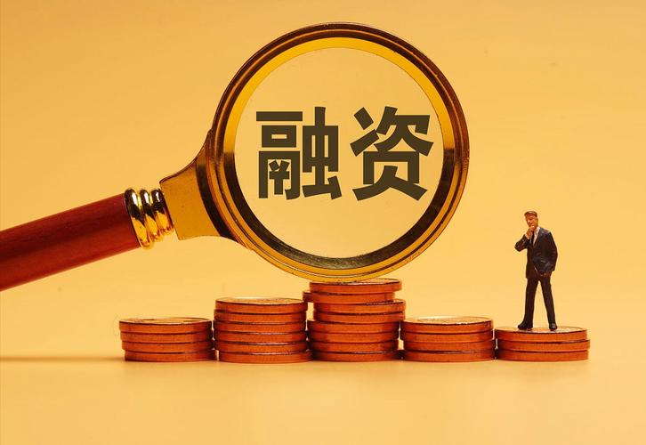 春节后A股持续反弹，两融余额回升，专家提示杠杆运用要点