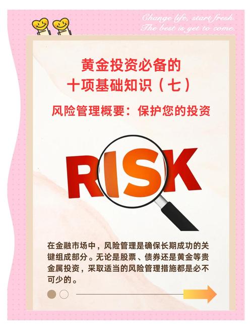 配资盘什么意思怎么样_配资盘_配资是怎么回事