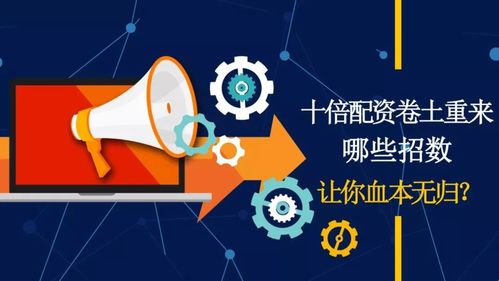 场外配资监管 高杠杆配资风险 A股配资市场疏导_场外配资公司