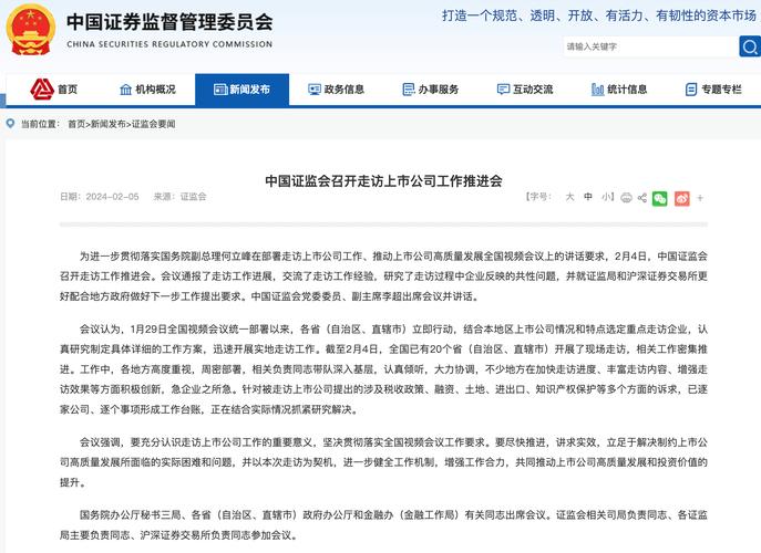 长沙男子跳楼自杀_中国中车股票暴跌_场外配资公司