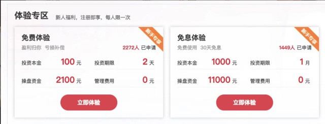 场外配资 高杠杆股市异常波动 证监会监管措施_多少钱配资