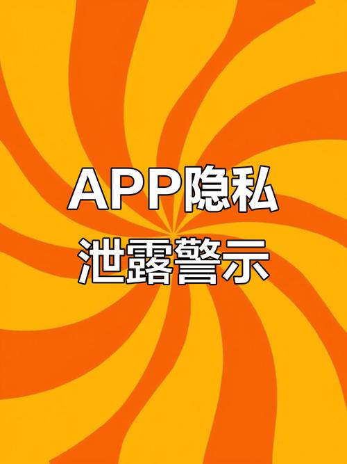 配资平台app_中消协APP测评_手机APP过度收集隐私