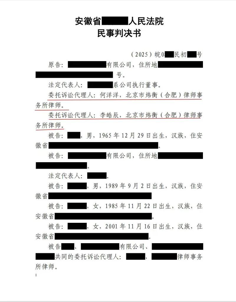 2017年孙某向刘某借款3000万打入姚某账户，补签借款协议详情？