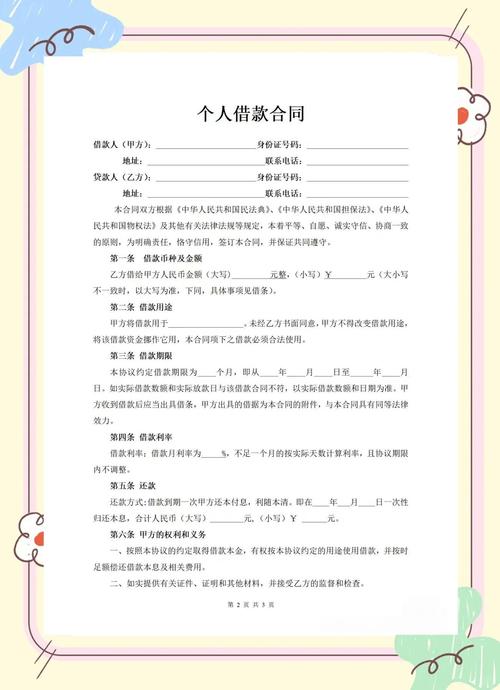 股票配资合同无效法律后果_场外配资合同效力认定_股票配资合法吗