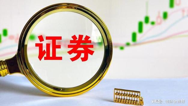 万联证券_万联证券上市目标_万联证券业绩好转