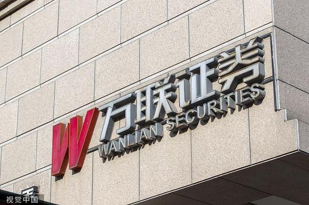 粤传媒参与增资扩股_万联证券20亿元增资_万联证券