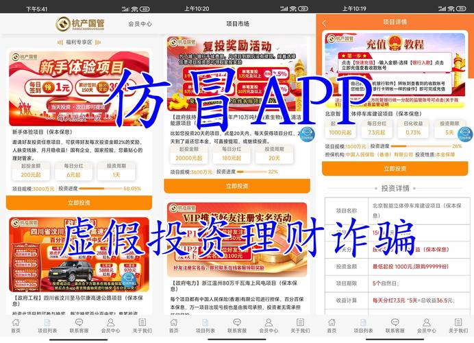 非法场外配资平台名单_股票配资合法吗_多地证监局打击配资乱象