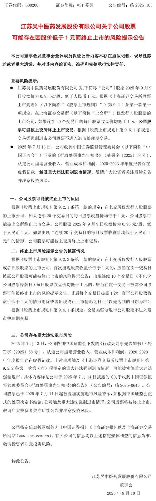 场外配资以小博大暗藏风险，股民损失惨重，检察院出手打击